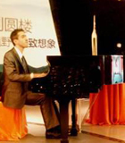 外籍钢琴家