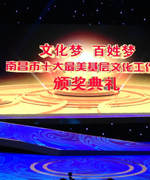 景德镇led电子屏|景德镇led租赁