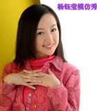 杨钰莹模仿秀