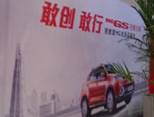 上汽mg名爵锐腾新车品鉴红谷滩万达广场站