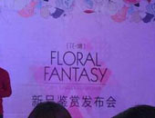 南昌betu百图女装2015新品上市暨品鉴会秀