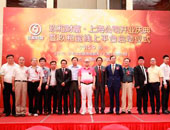 上海玖和财富江西南昌分公司开业庆典