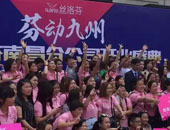 香港丝洛芬内衣南昌分公司盛大开业庆典活动