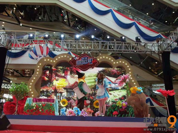 江西抚州万达广场举行开业盛典儿童舞台剧巡演